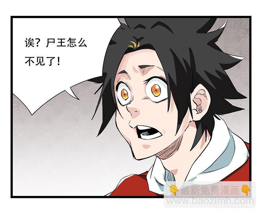 第二十七层（中下）(1/2)-第92话