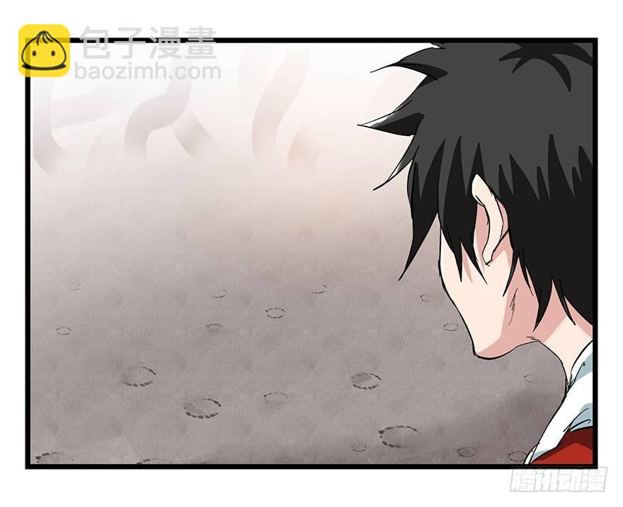 第二十七层（中下）(1/2)-第92话