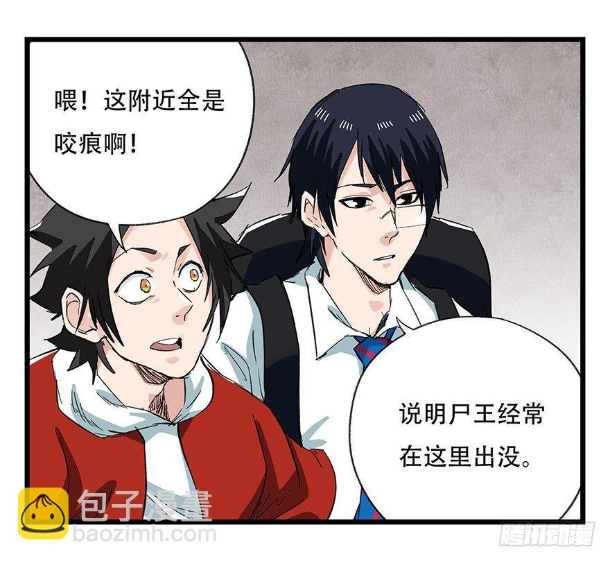 第二十七层（中下）(1/2)-第92话
