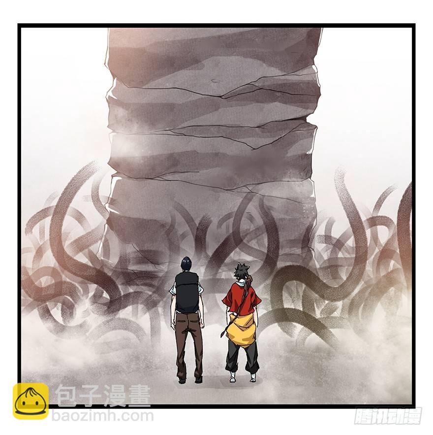 第二十七层（中下）(1/2)-第92话