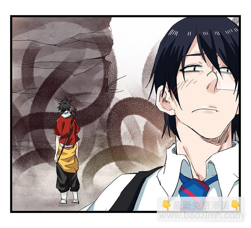 第二十七层（中下）(1/2)-第92话