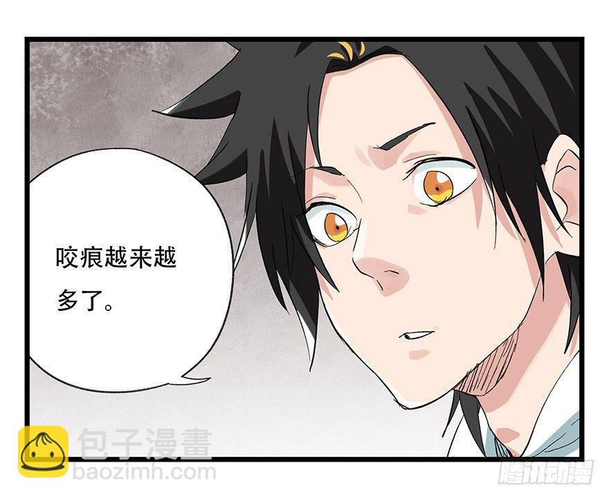 第二十七层（中下）(1/2)-第92话