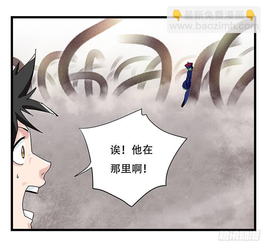 第二十七层（中下）(1/2)-第92话