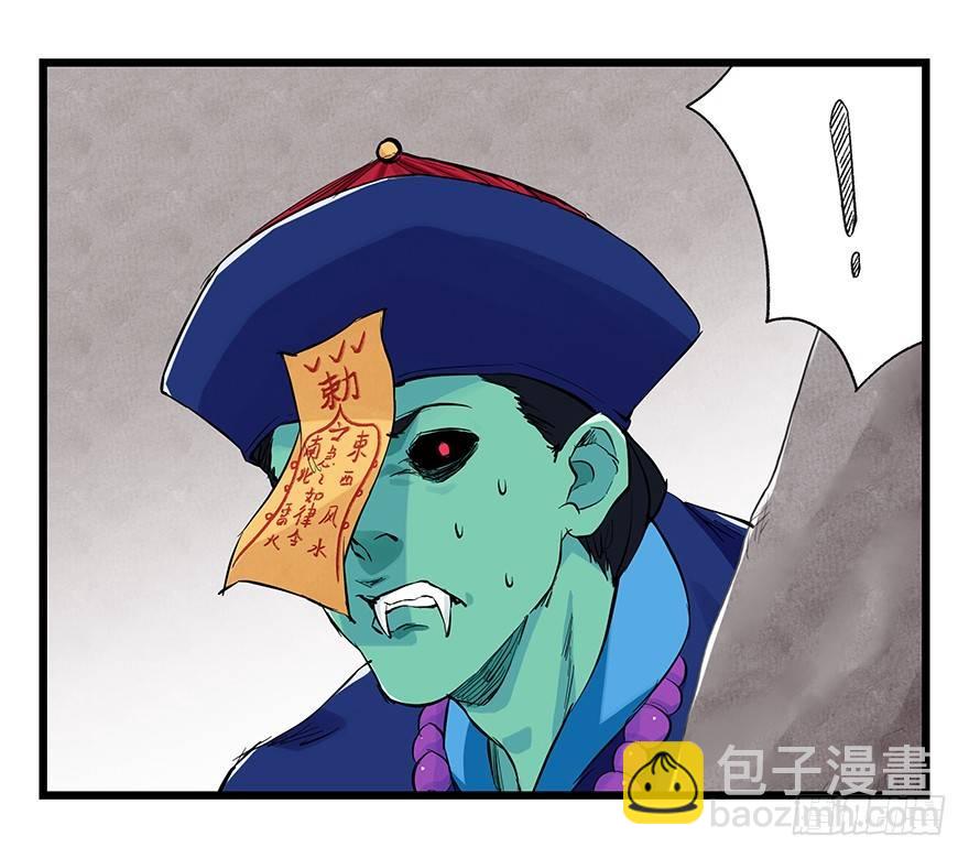 第二十七层（中下）(1/2)-第92话