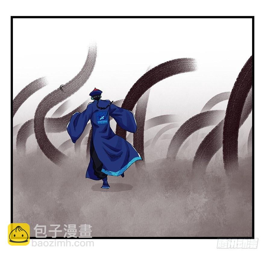第二十七层（中下）(1/2)-第92话