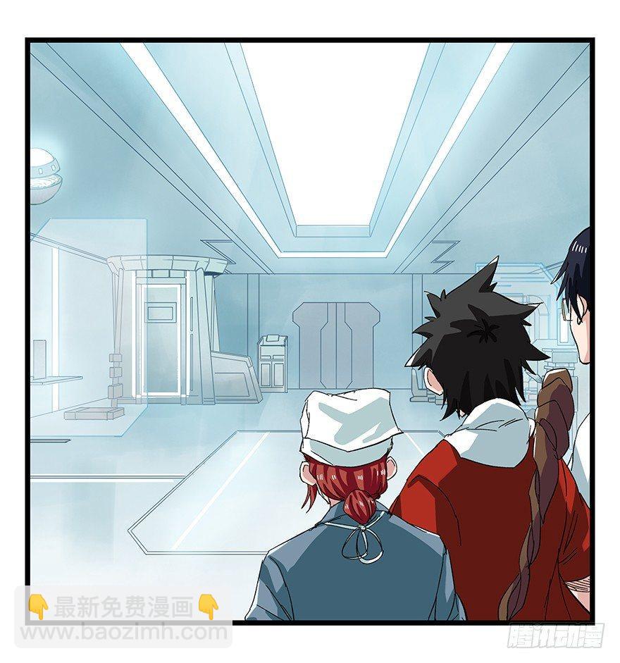 第二十八层（上）(1/2)-第94话