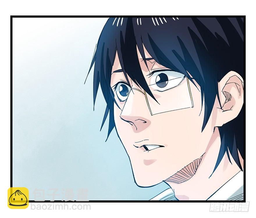第二十八层（上）(1/2)-第94话
