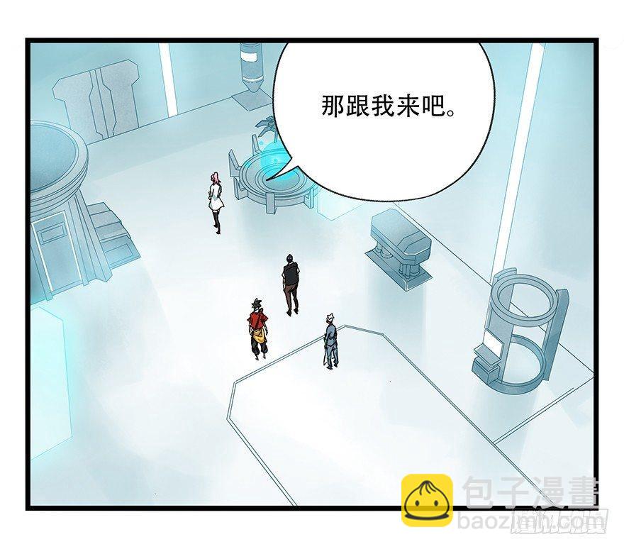 第二十八层（上）(1/2)-第94话