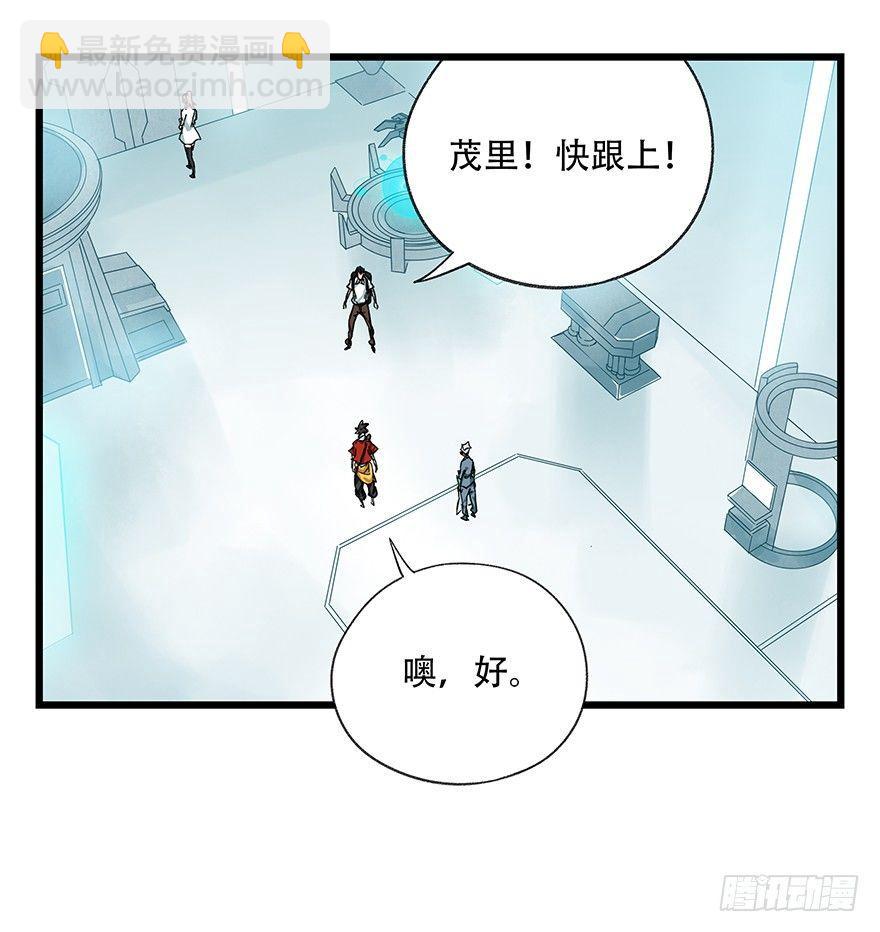 第二十八层（上）(1/2)-第94话