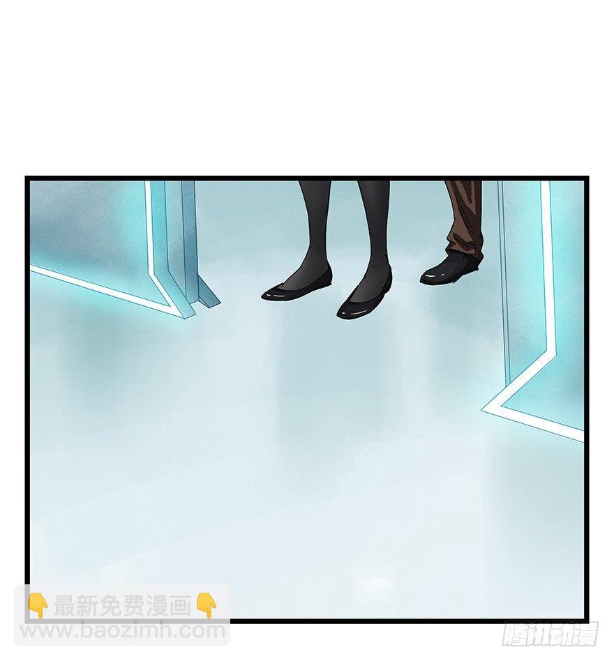 第二十八层（上）(1/2)-第94话