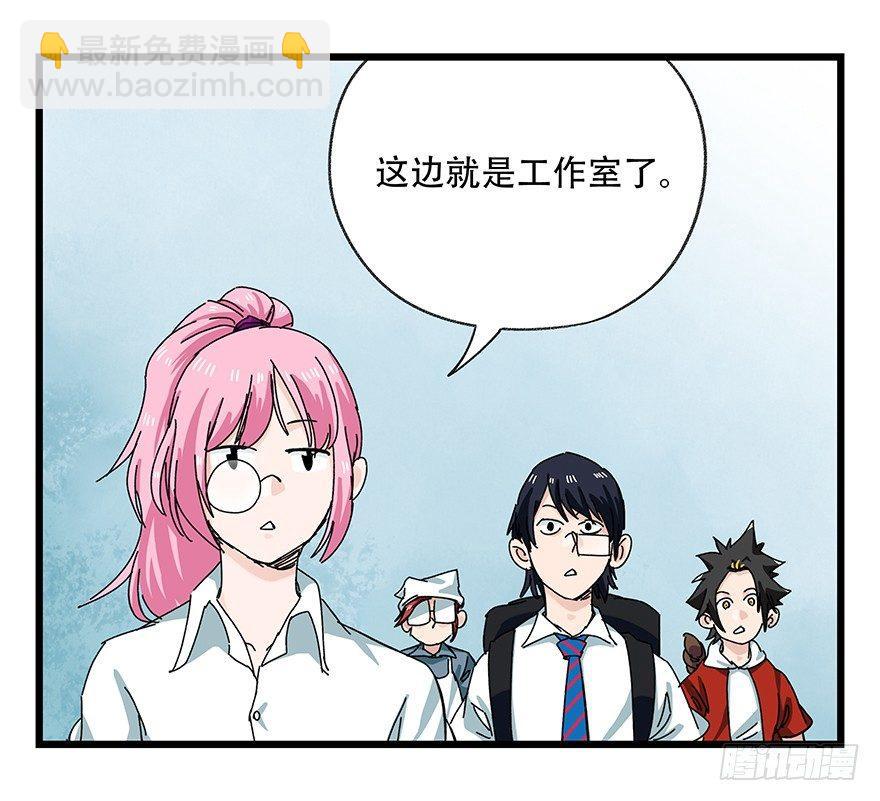 第二十八层（上）(1/2)-第94话