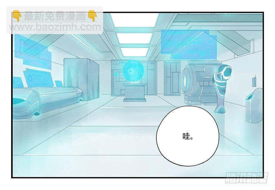 第二十八层（上）(1/2)-第94话