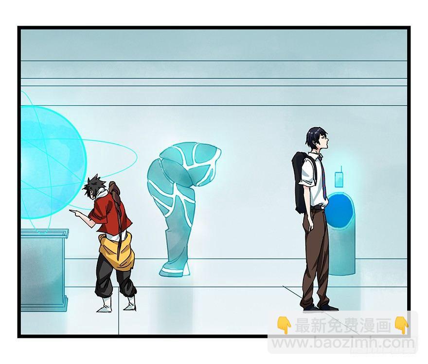 第二十八层（上）(1/2)-第94话