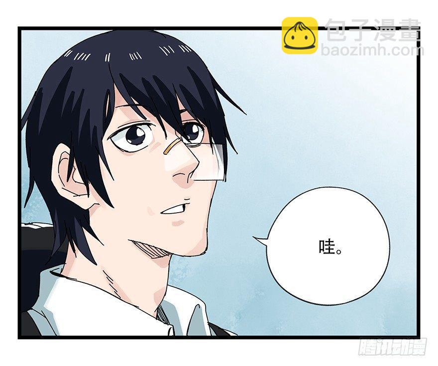 第二十八层（上）(1/2)-第94话