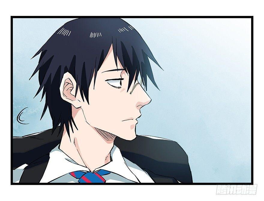 第二十八层（下）(1/2)-第96话
