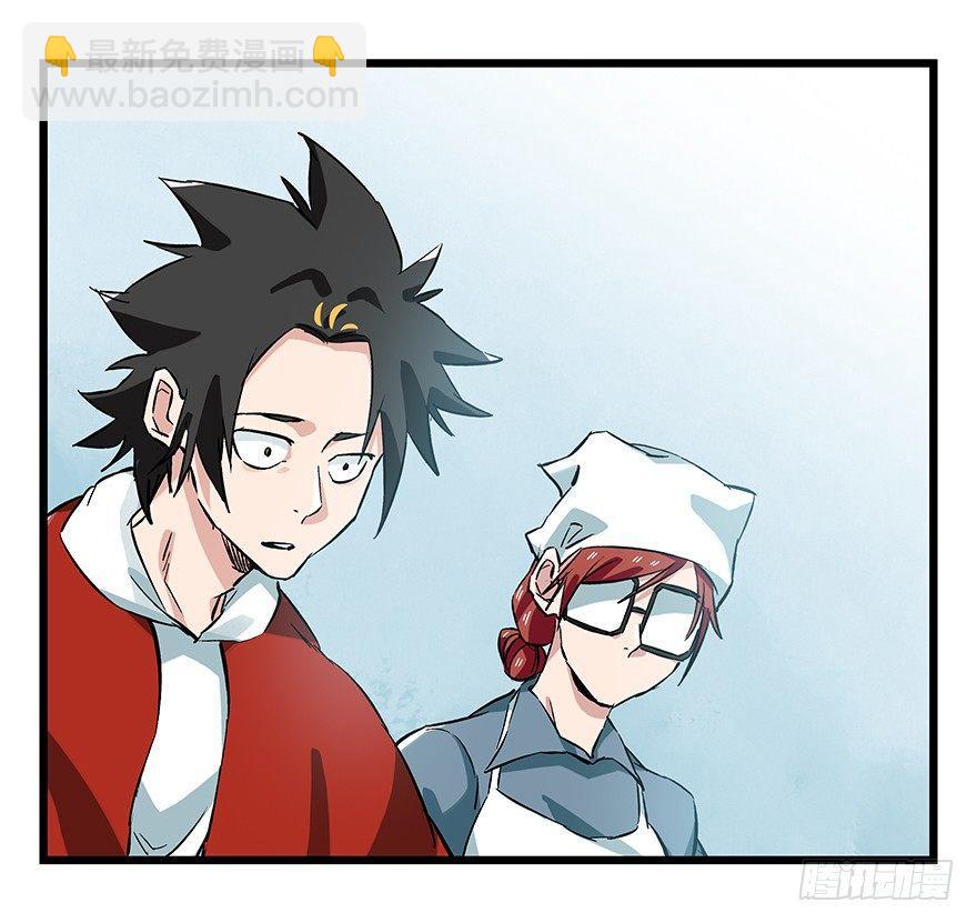 第二十八层（下）(1/2)-第96话