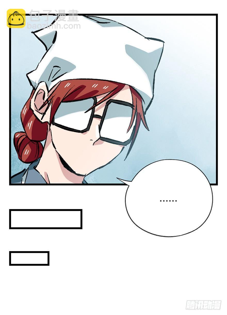 第二十八层（下）(1/2)-第96话