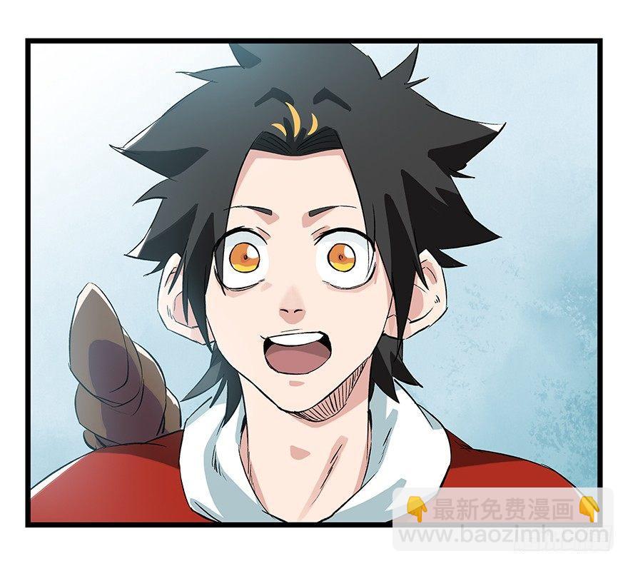 第二十八层（下）(1/2)-第96话