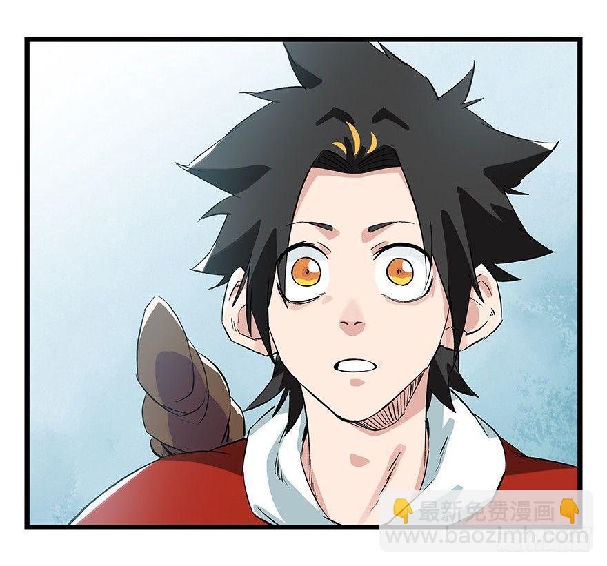 第二十八层（下）(1/2)-第96话