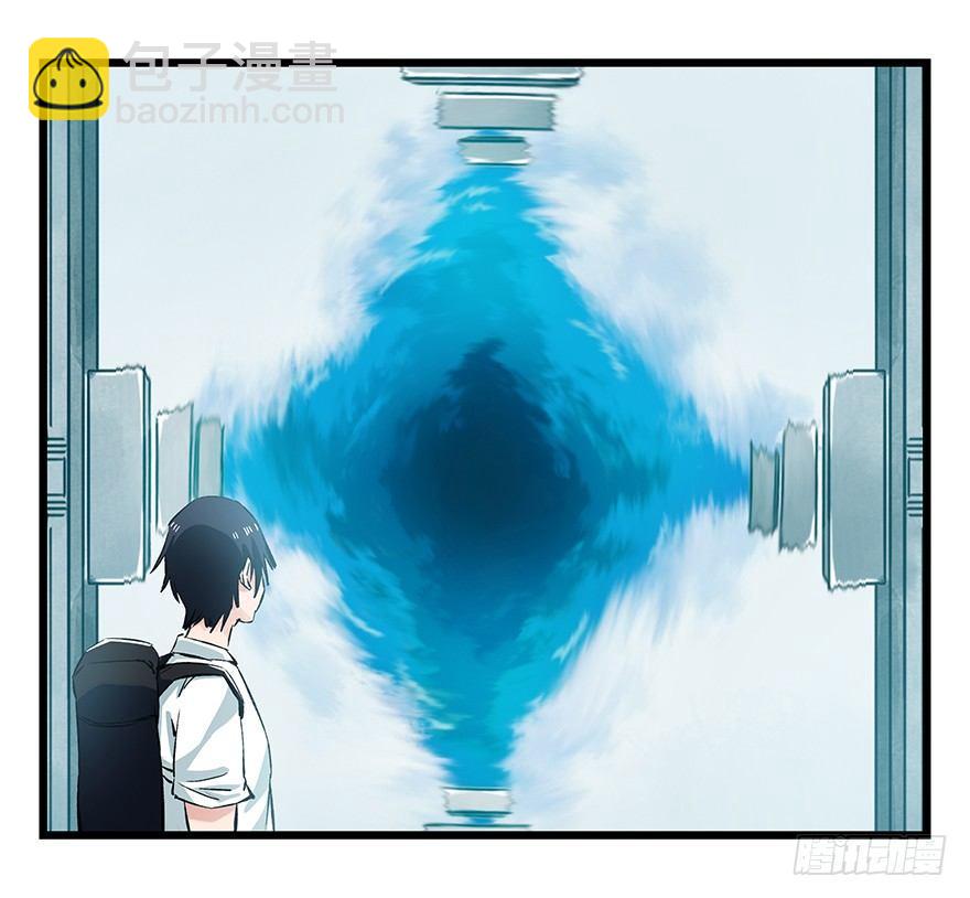 第二十八层（下）(1/2)-第96话