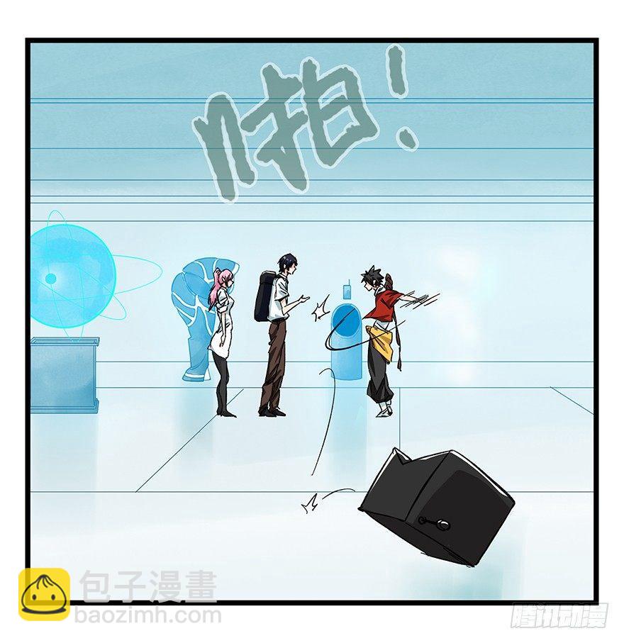 第二十八层（下）(1/2)-第96话