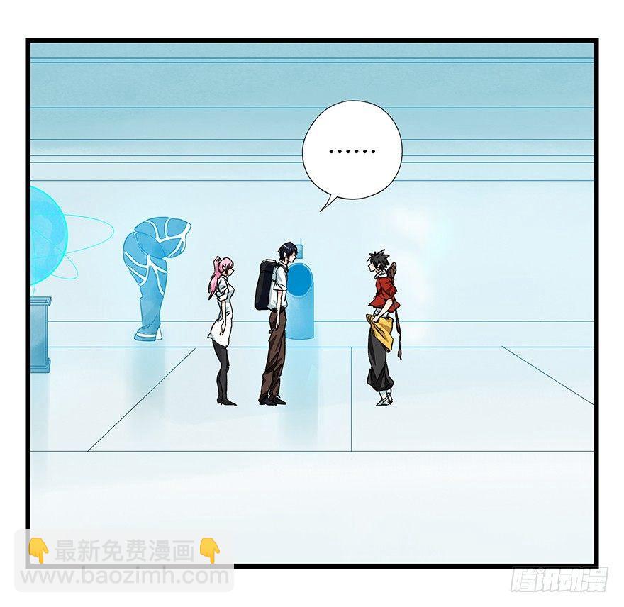 第二十八层（下）(1/2)-第96话