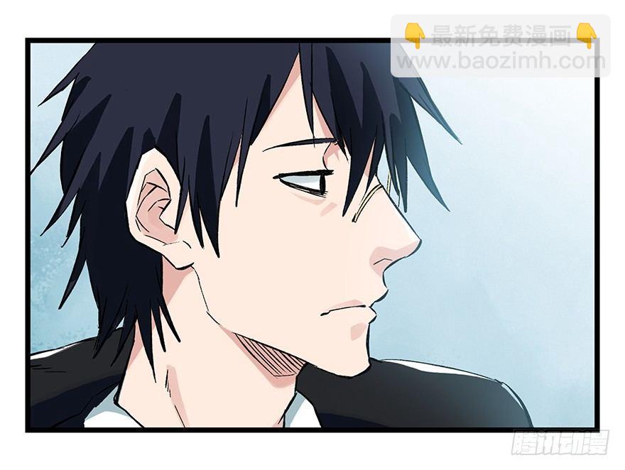 第二十八层（下）(1/2)-第96话