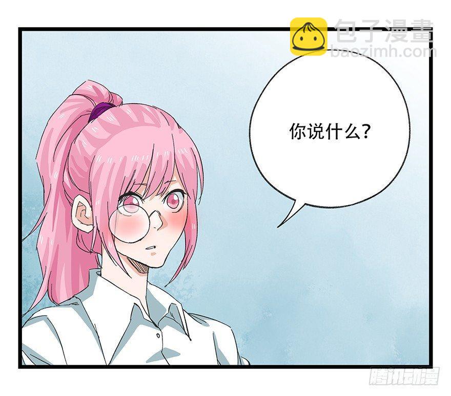 第二十八层（下）(1/2)-第96话