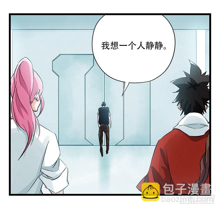 第二十八层（下）(1/2)-第96话