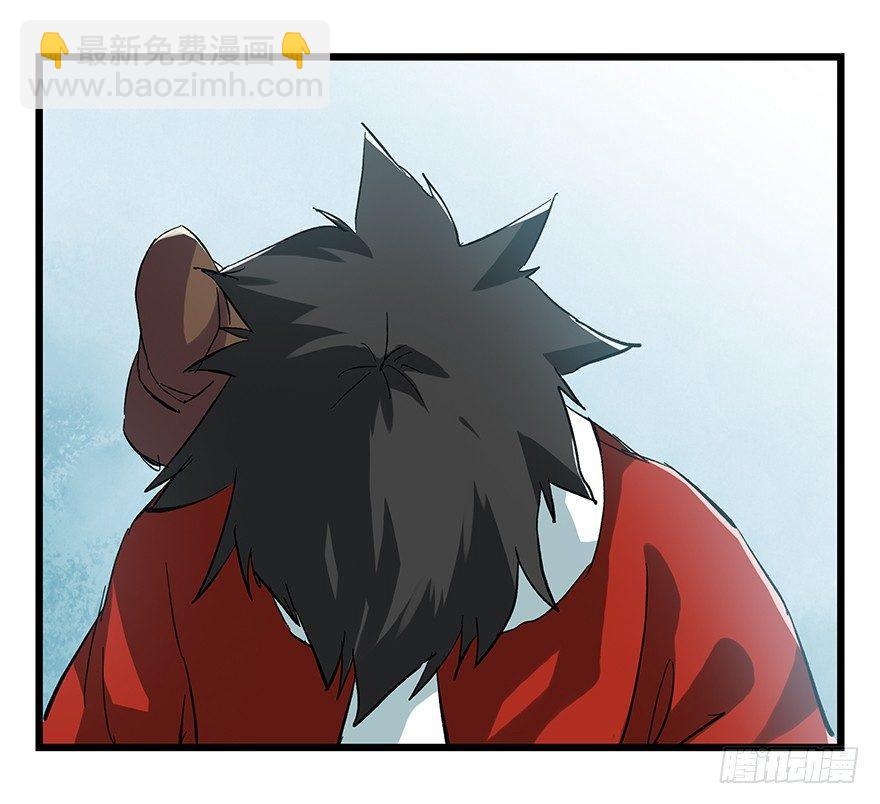 第二十八层（下）(1/2)-第96话