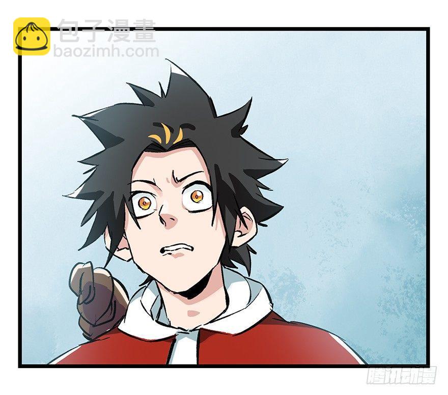 第二十八层（下）(1/2)-第96话