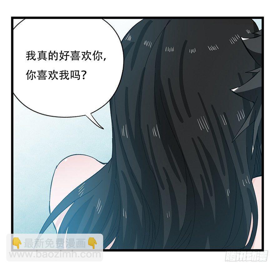 第二十九层（下）(1/2)-第98话