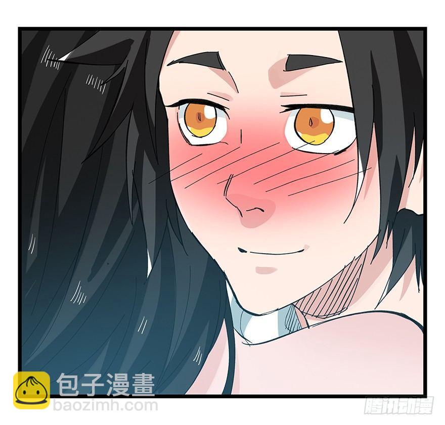 第二十九层（下）(1/2)-第98话