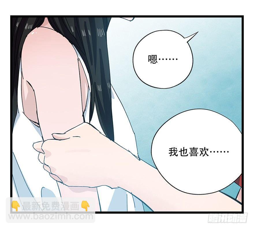 第二十九层（下）(1/2)-第98话
