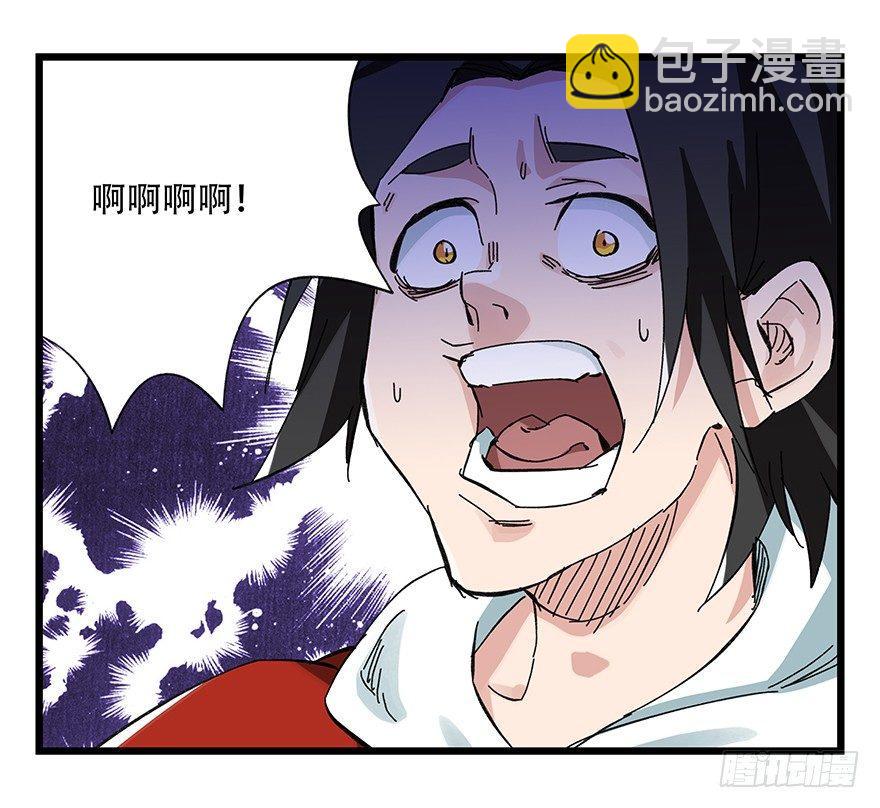 第二十九层（下）(1/2)-第98话
