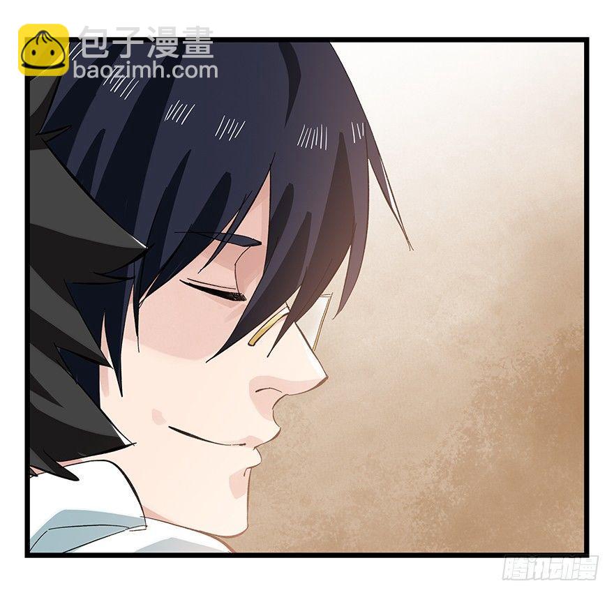 第二十九层（下）(1/2)-第98话