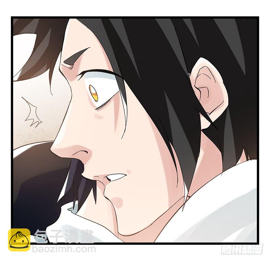 第二十九层（下）(1/2)-第98话
