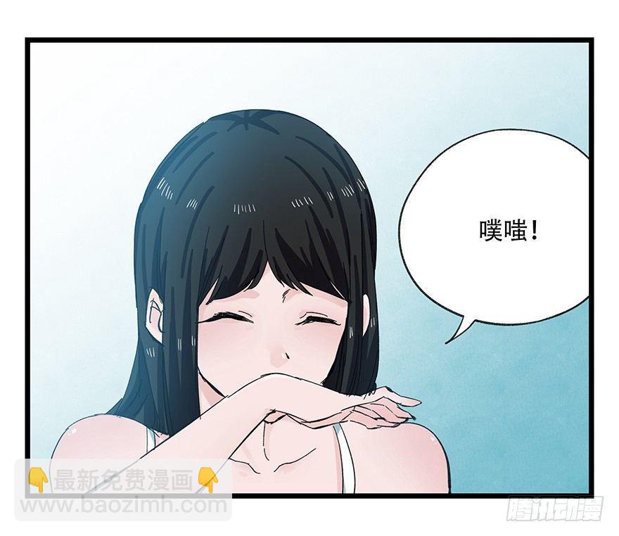 第二十九层（下）(1/2)-第98话