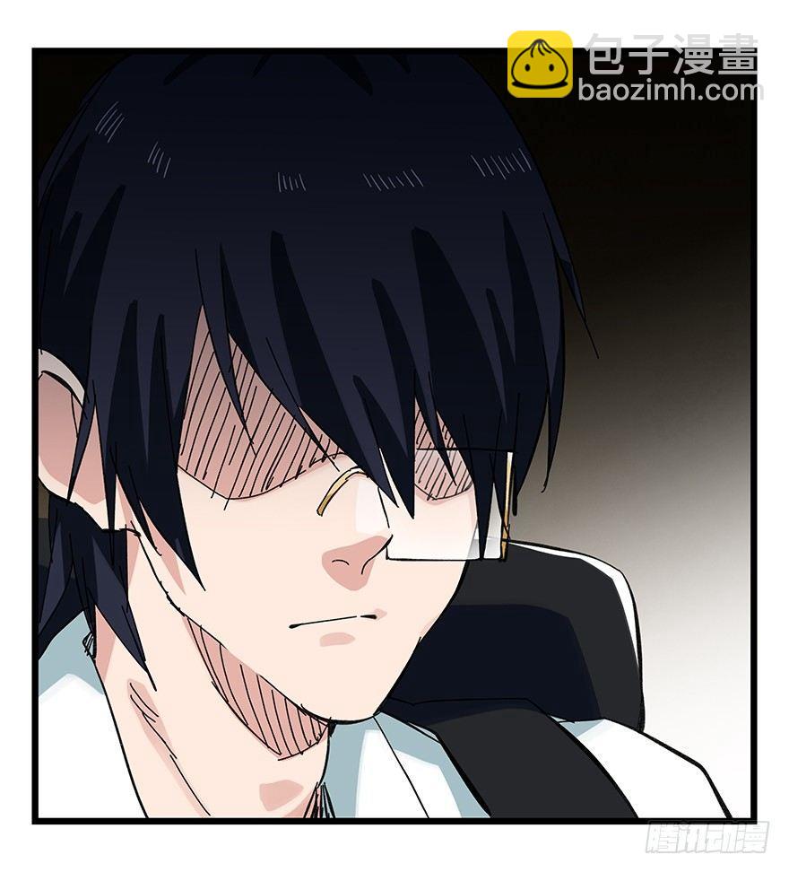 第二十九层（下）(1/2)-第98话