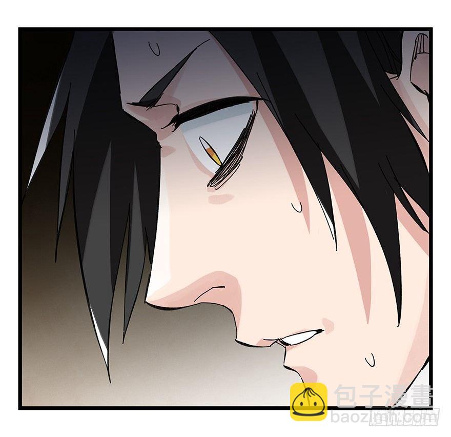 第二十九层（下）(1/2)-第98话