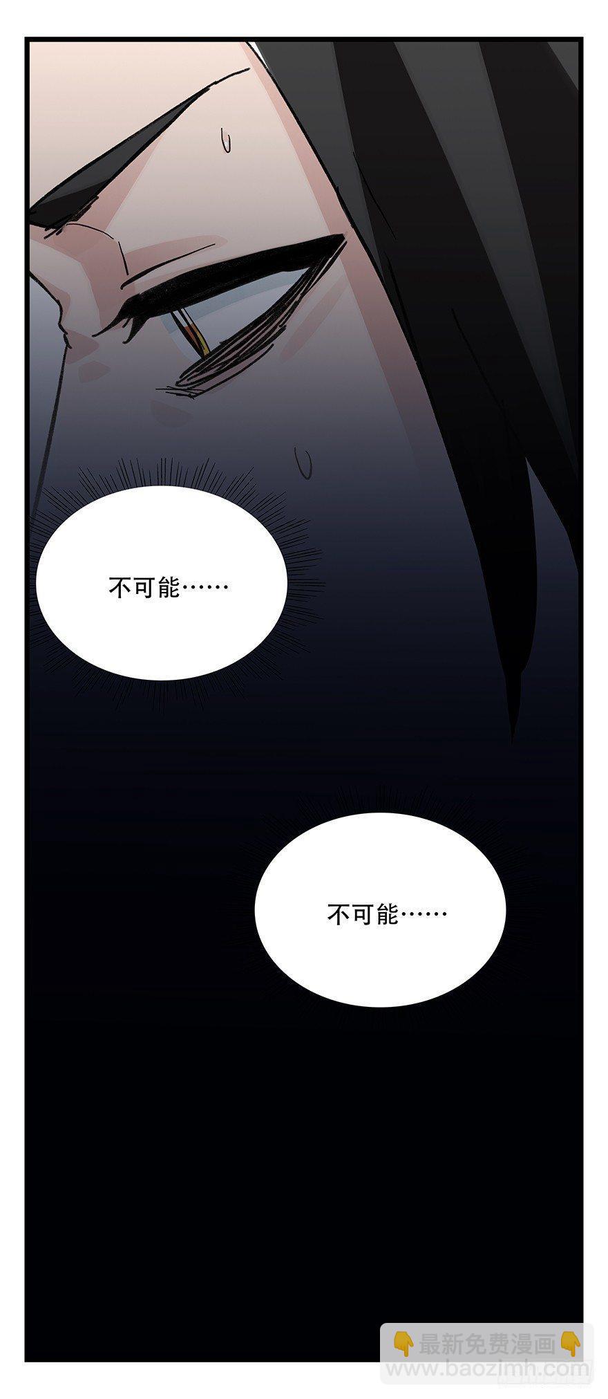 第二十九层（下）(1/2)-第98话