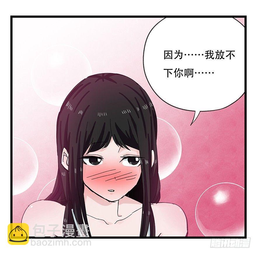 第二十九层（下）(1/2)-第98话