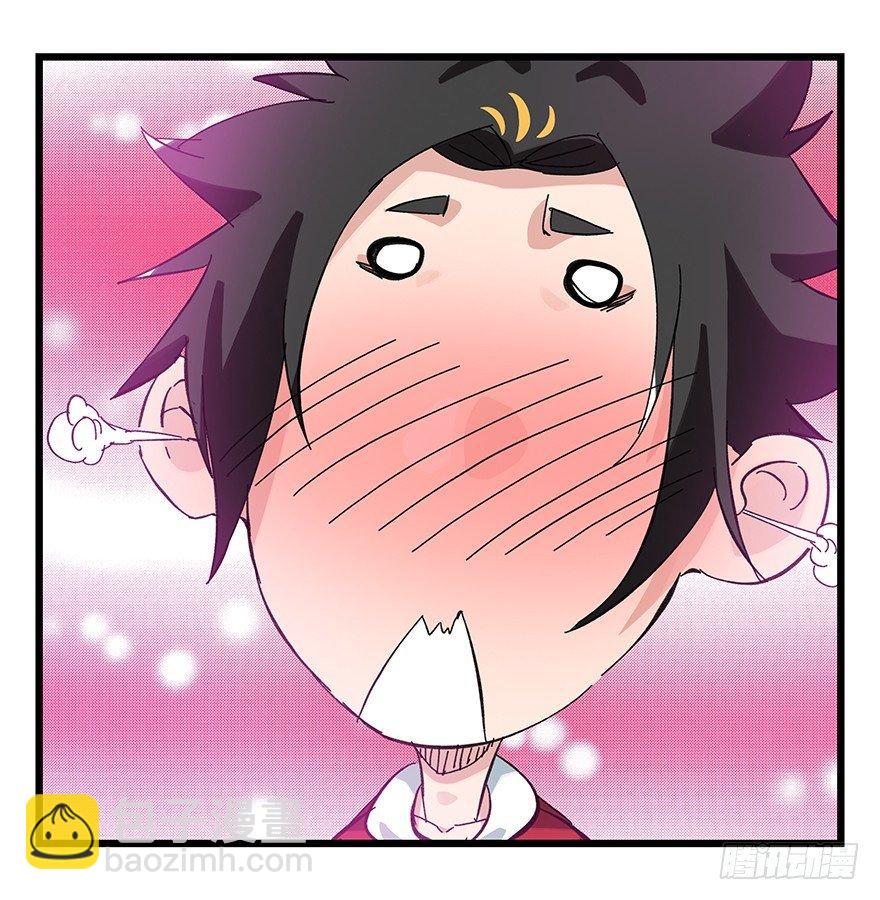 第二十九层（下）(1/2)-第98话