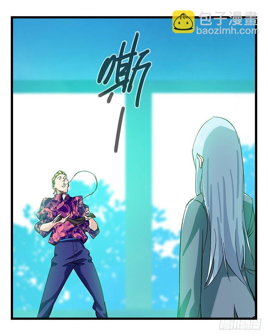 第三十层（二）(1/2)-第100话