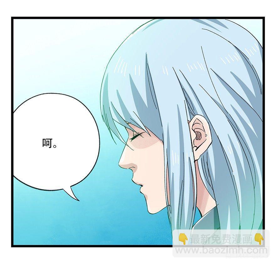第三十层（二）(1/2)-第100话