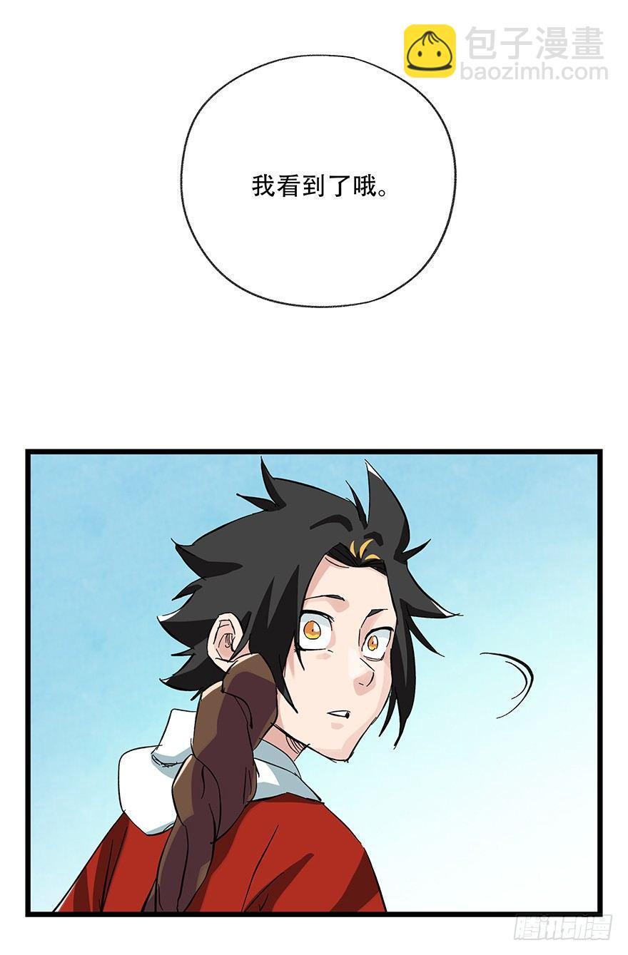 第三十层（二）(1/2)-第100话