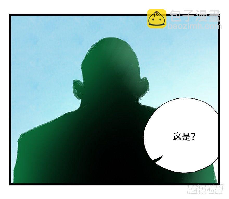 第三十层（二）(1/2)-第100话
