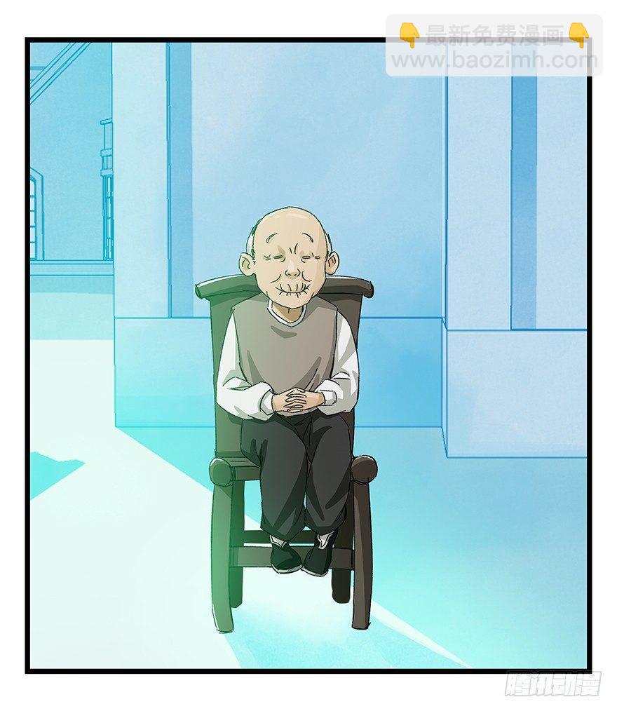 第三十层（二）(1/2)-第100话