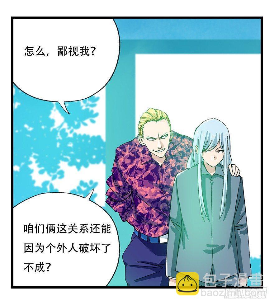 第三十层（二）(1/2)-第100话