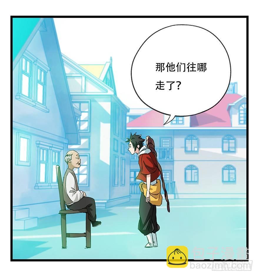 第三十层（二）(1/2)-第100话
